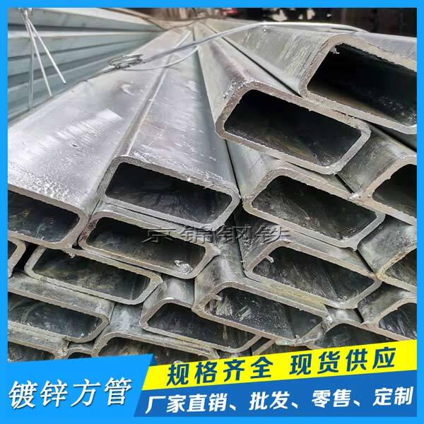 熱鍍鋅鋼管多少錢一噸?便宜的也有貴的也有。