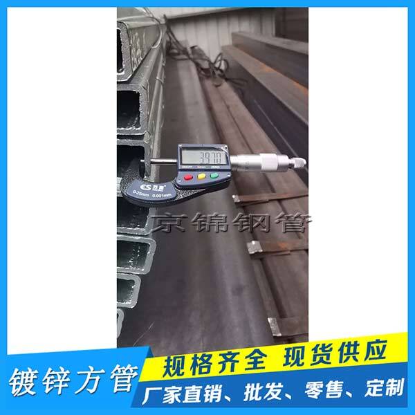 鍍鋅方管廠哪家好？
