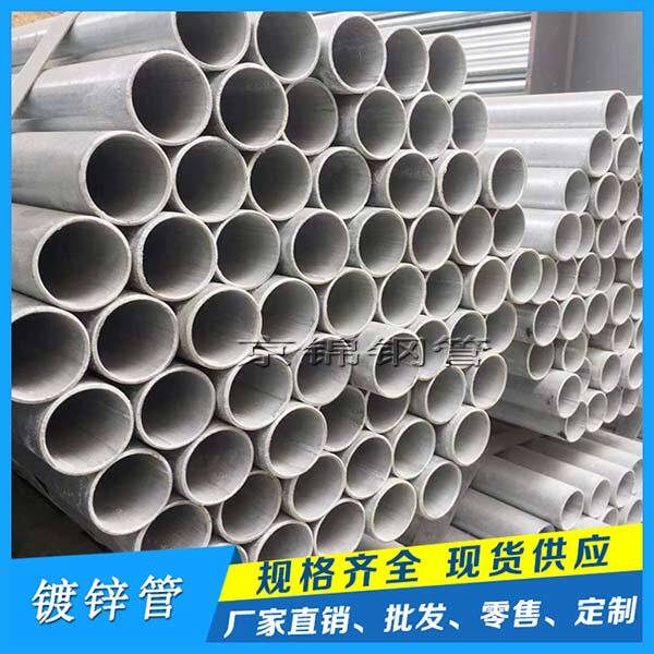 鍍鋅鋼管管徑De、DN、D、d、Φ的意思