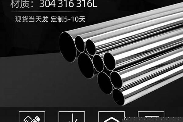 50鋼管多少錢一噸/a_50鋼管多少錢一噸